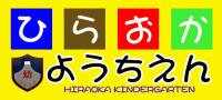 リンク集