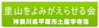 リンク集