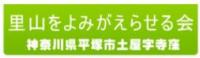 リンク集