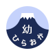 4/30（水）さくら組ＵＰ！
