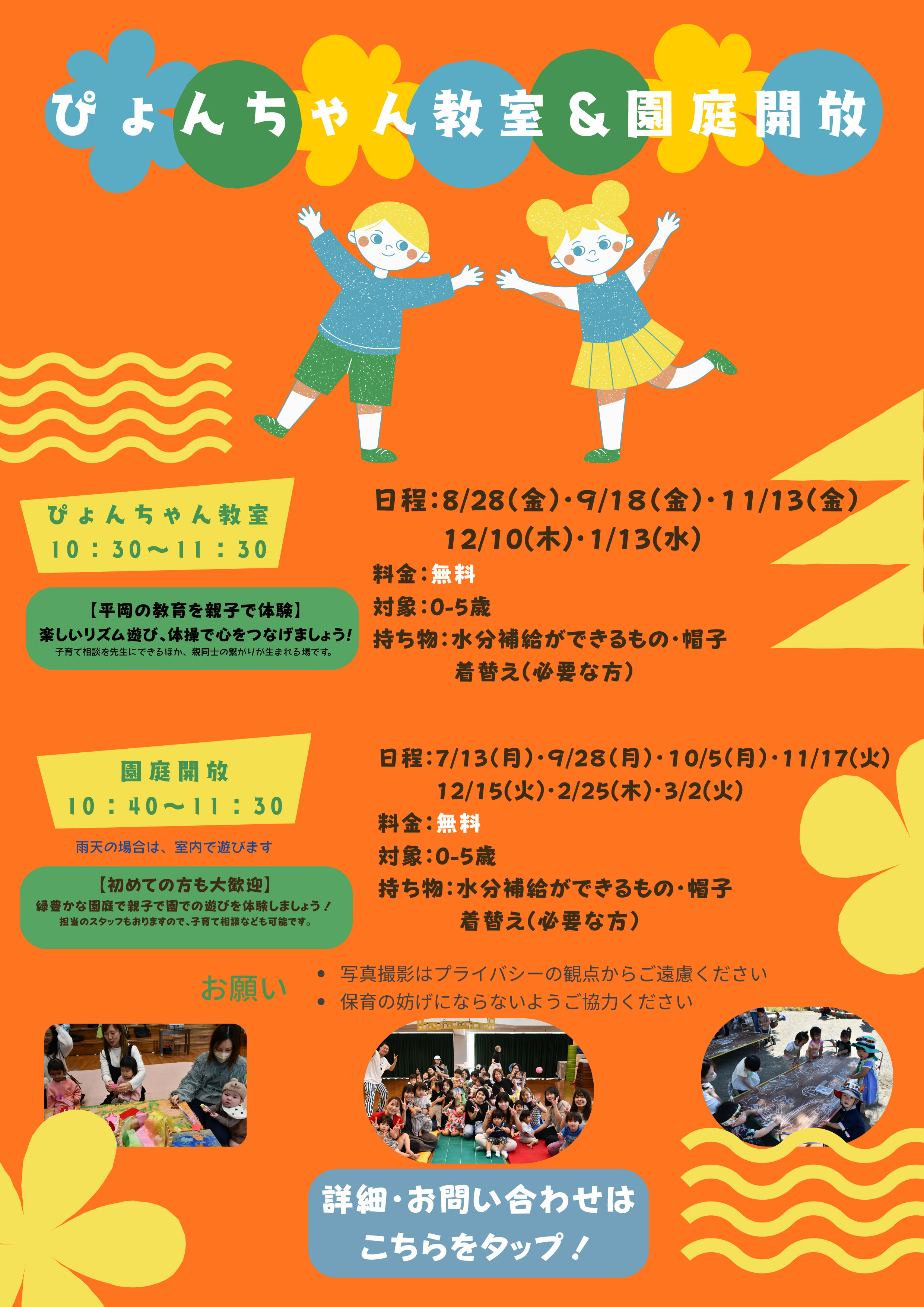 朝活ダイビング