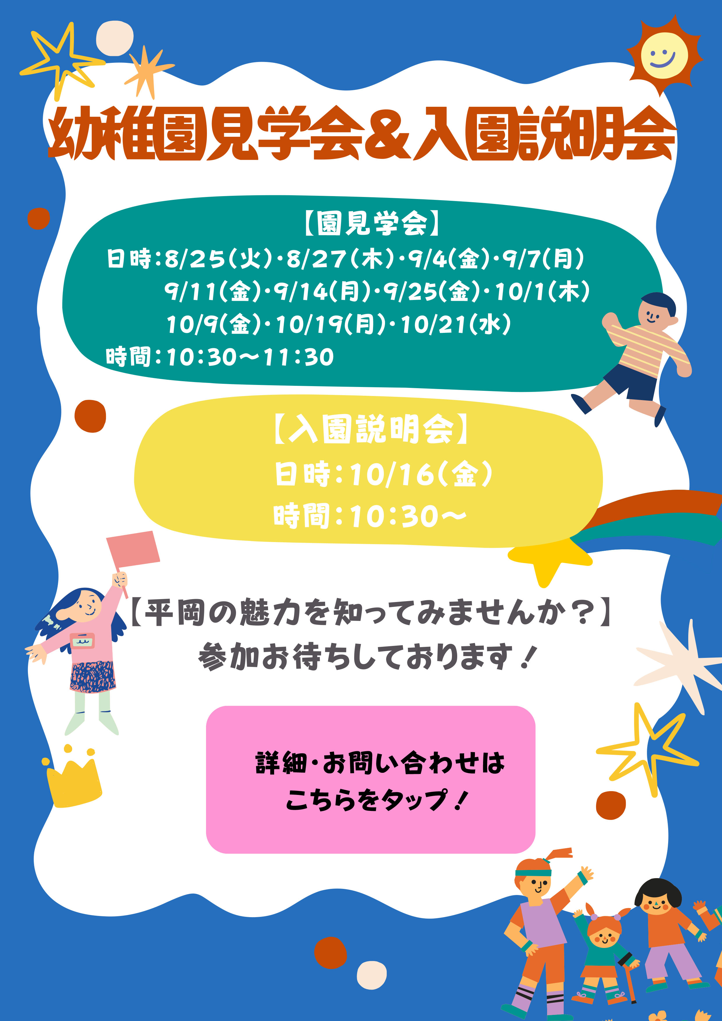 朝活ダイビング